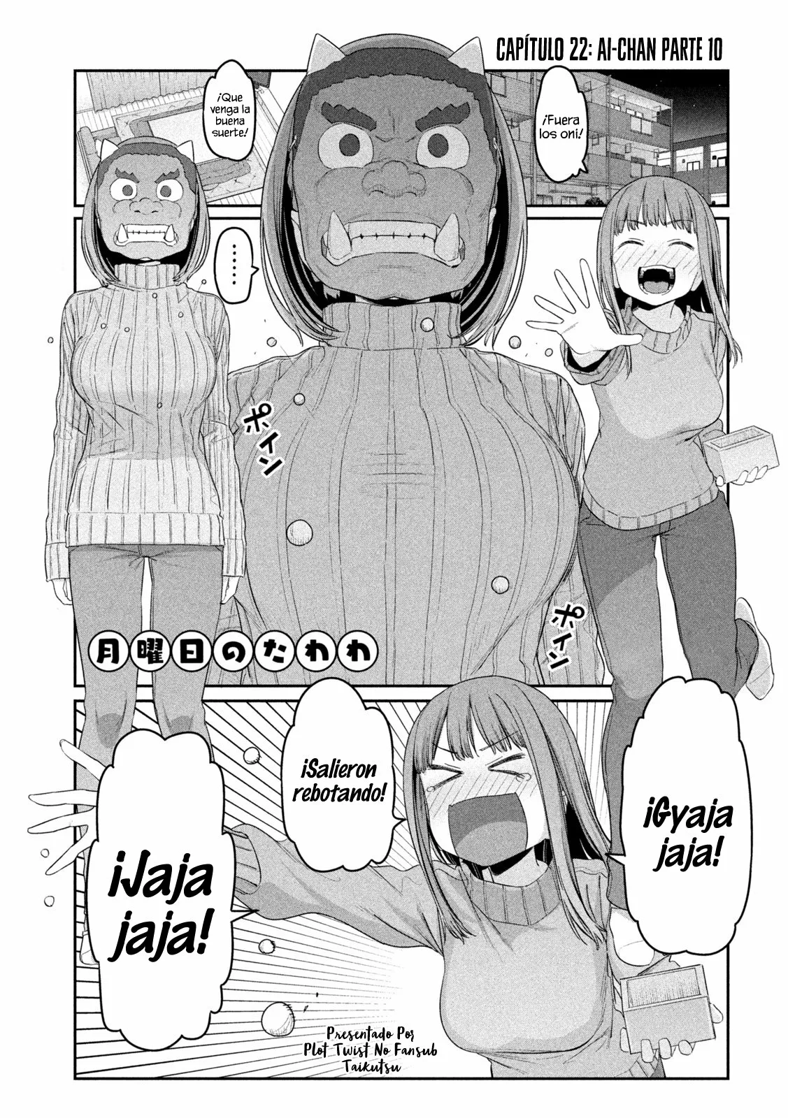 Tawawa on Monday Capítulo 22 - Page 2