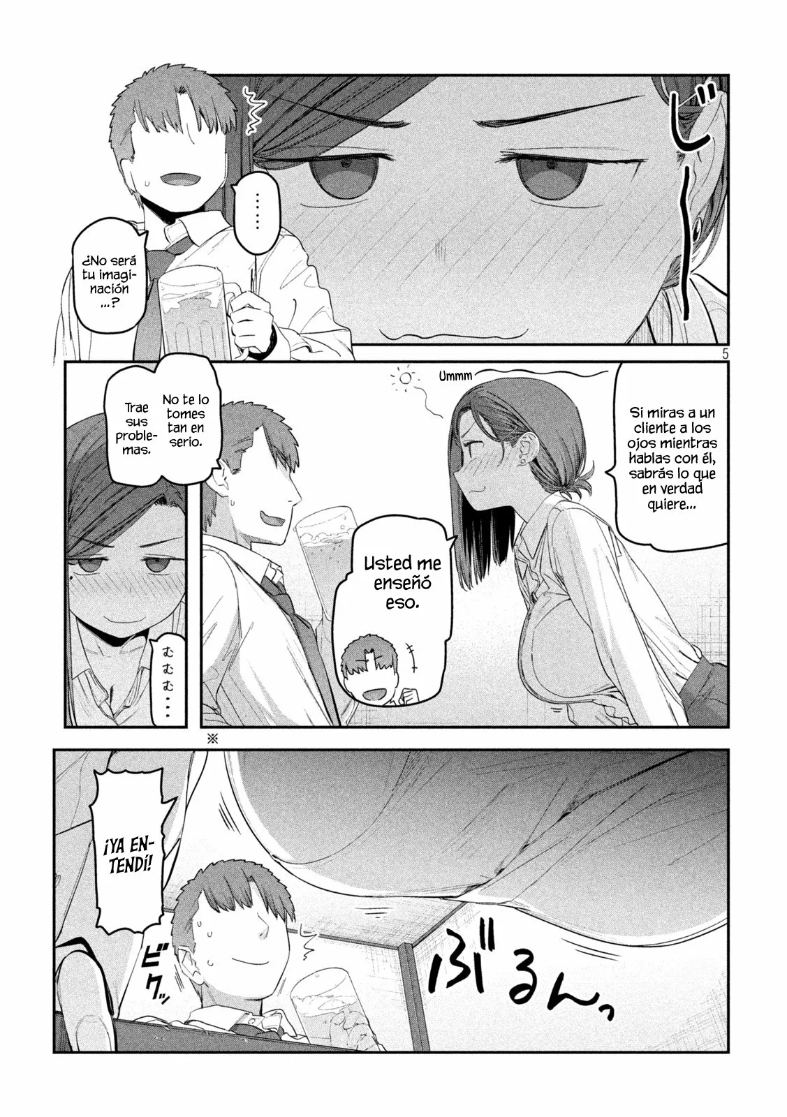 Tawawa on Monday Capítulo 23 - Page 6
