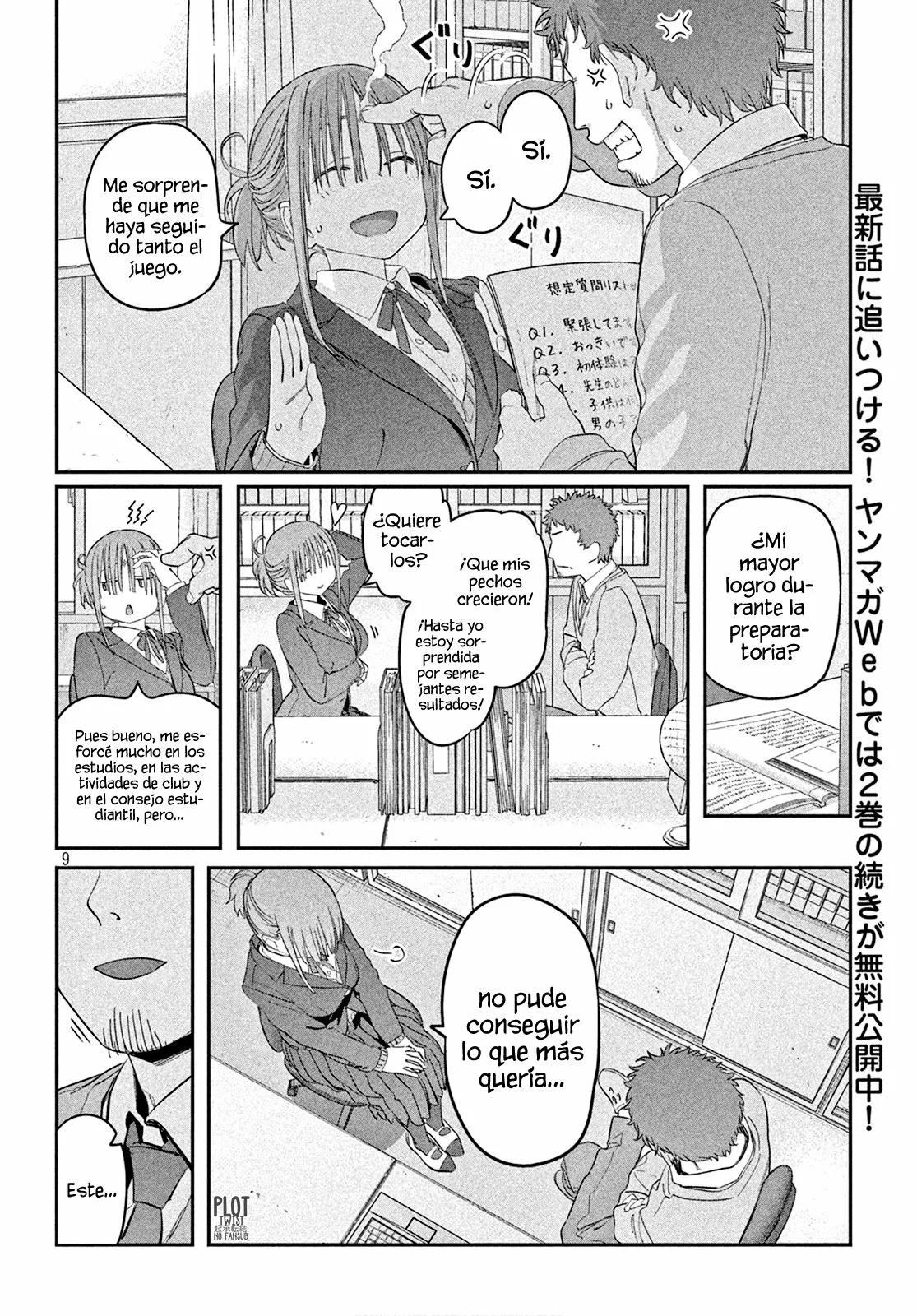 Tawawa on Monday Capítulo 24 - Page 10