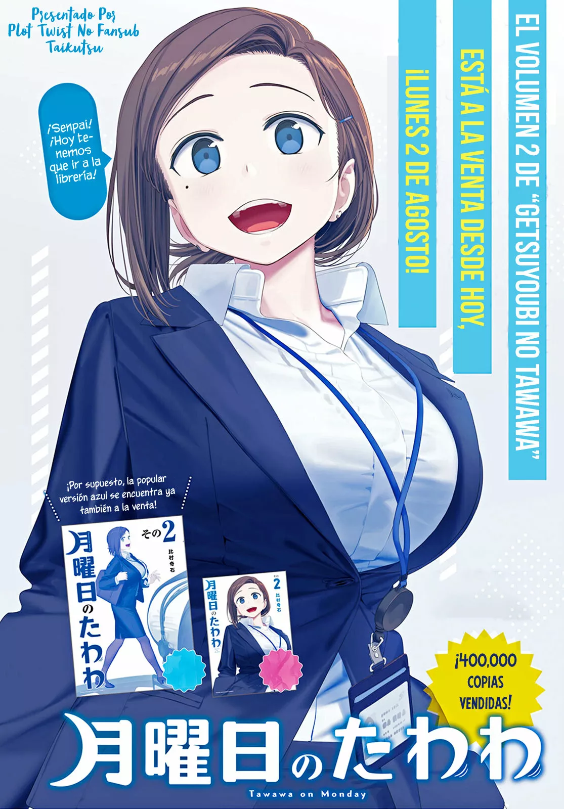 Tawawa on Monday Capítulo 24 - Page 2