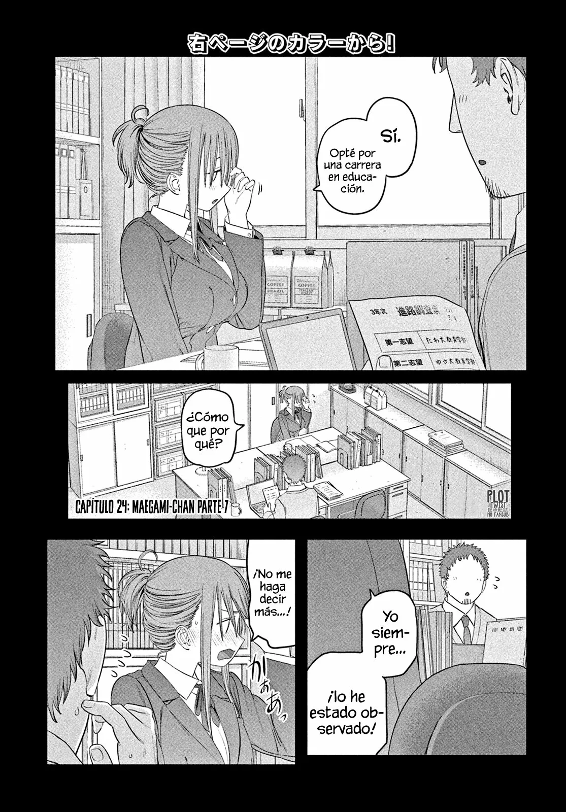Tawawa on Monday Capítulo 24 - Page 3