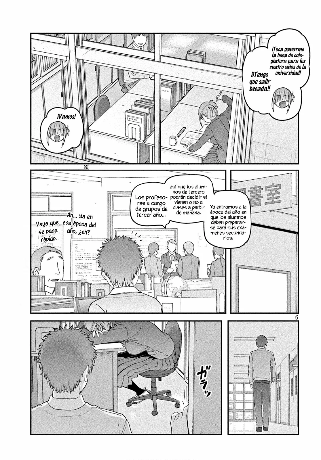 Tawawa on Monday Capítulo 24 - Page 7