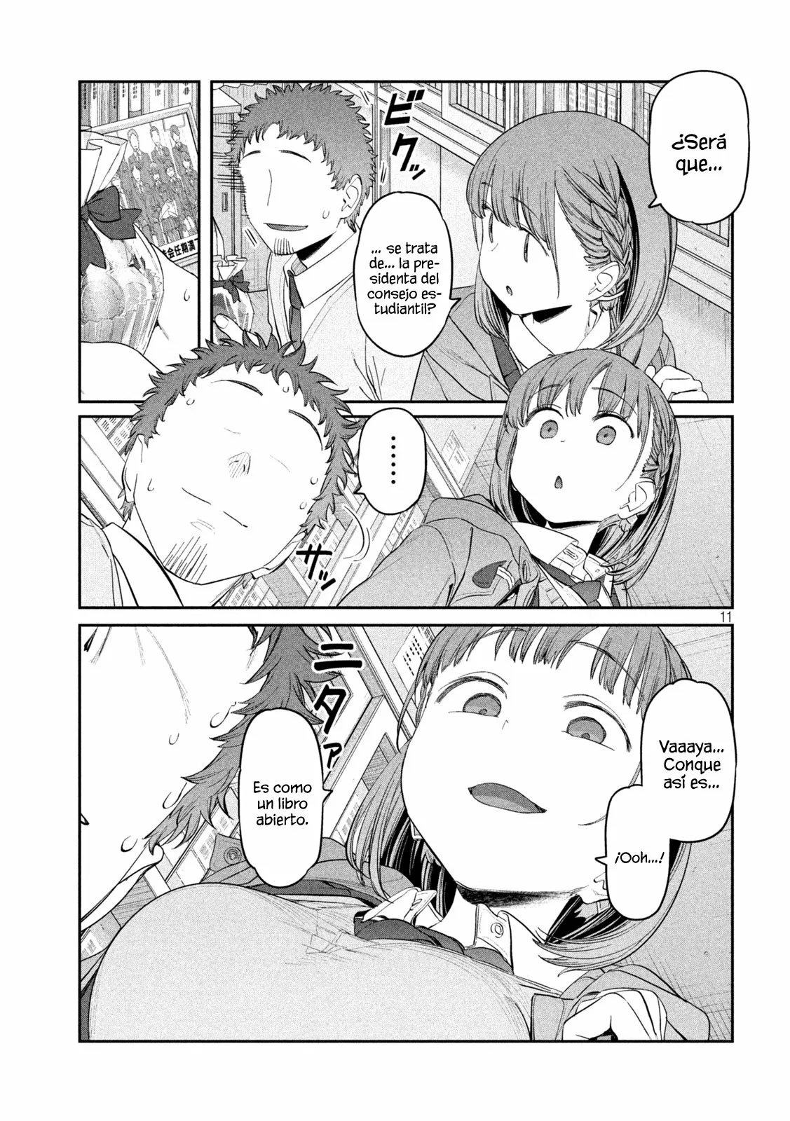 Tawawa on Monday Capítulo 25 - Page 12