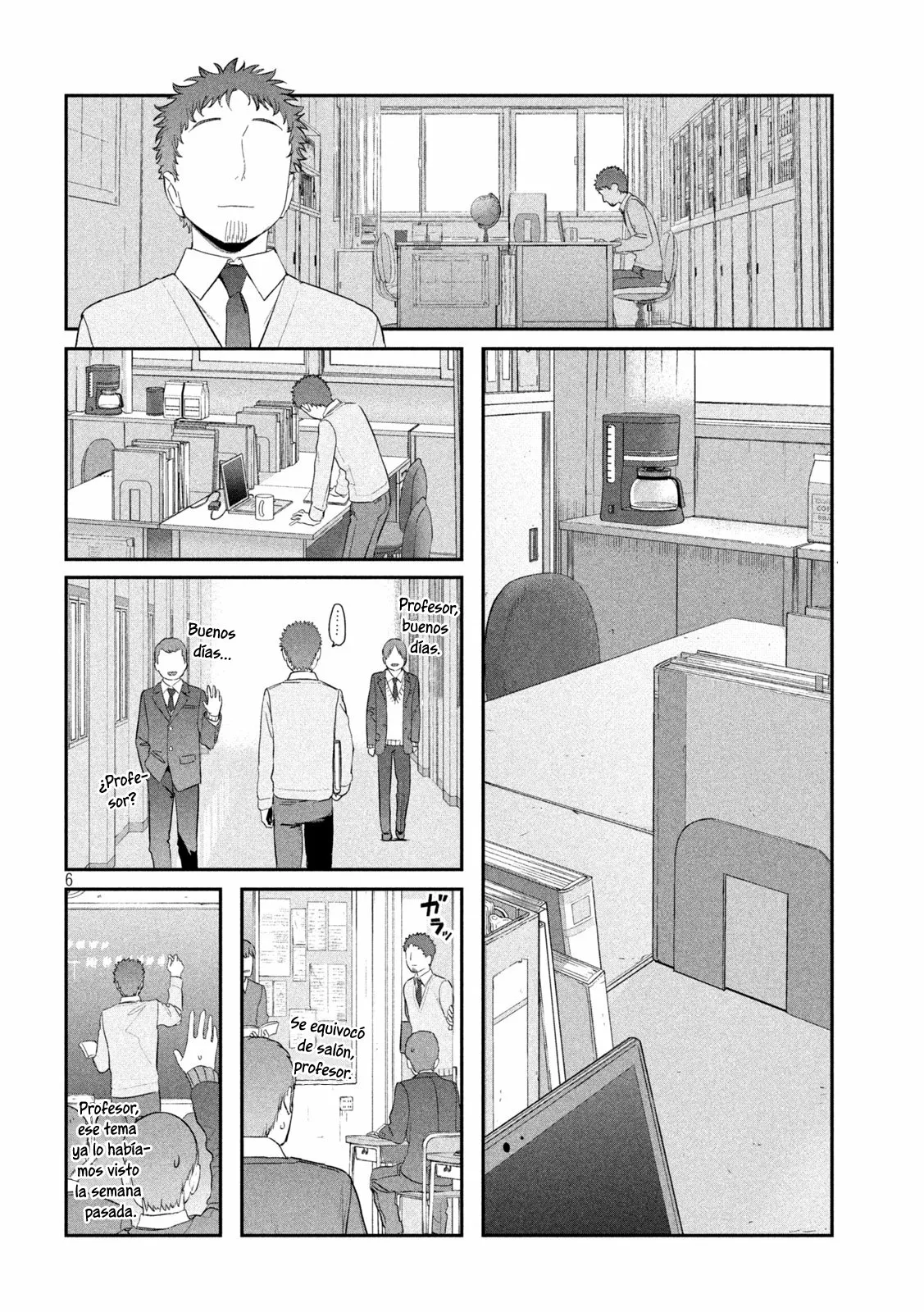 Tawawa on Monday Capítulo 25 - Page 7