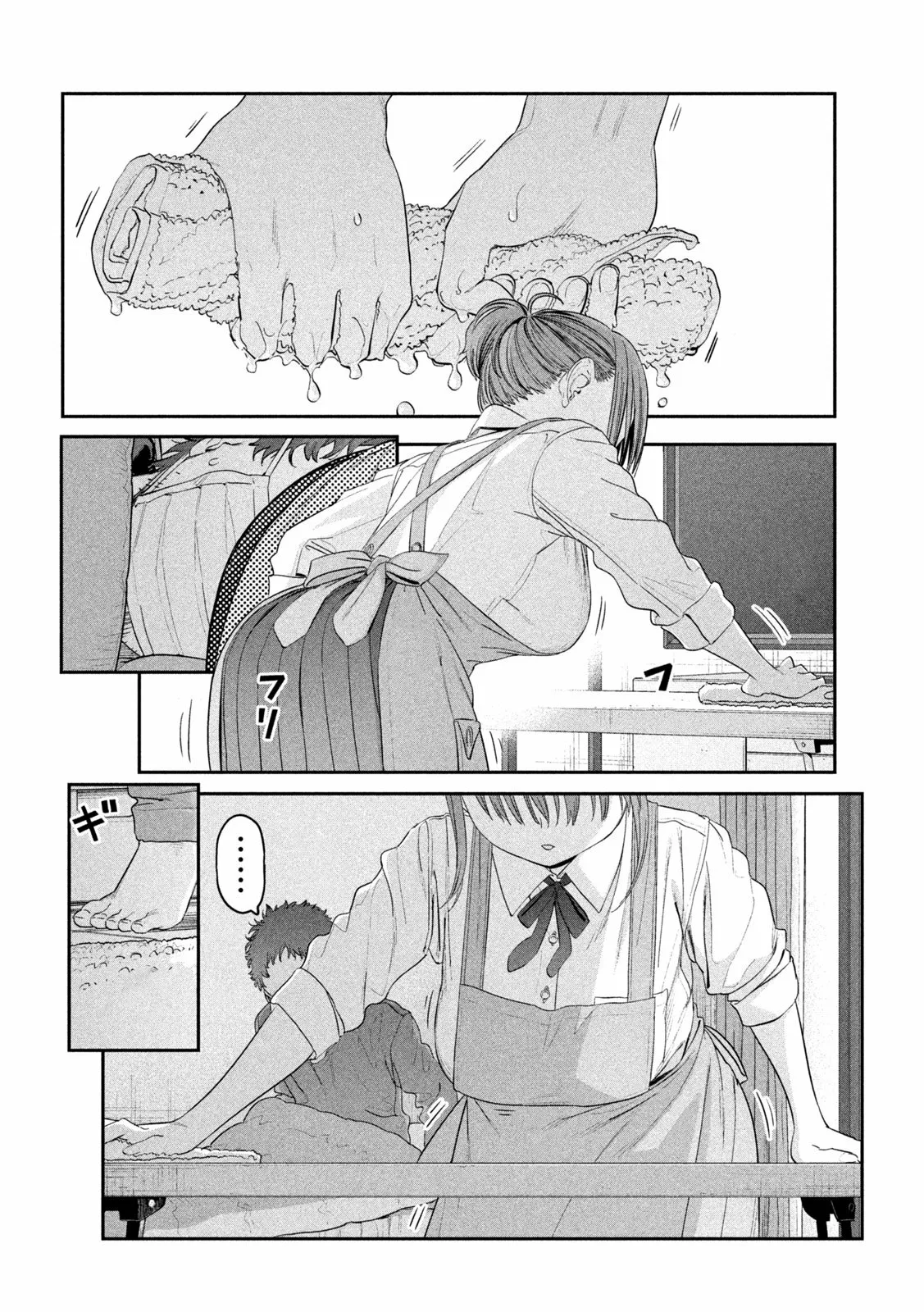 Tawawa on Monday Capítulo 26 - Page 7