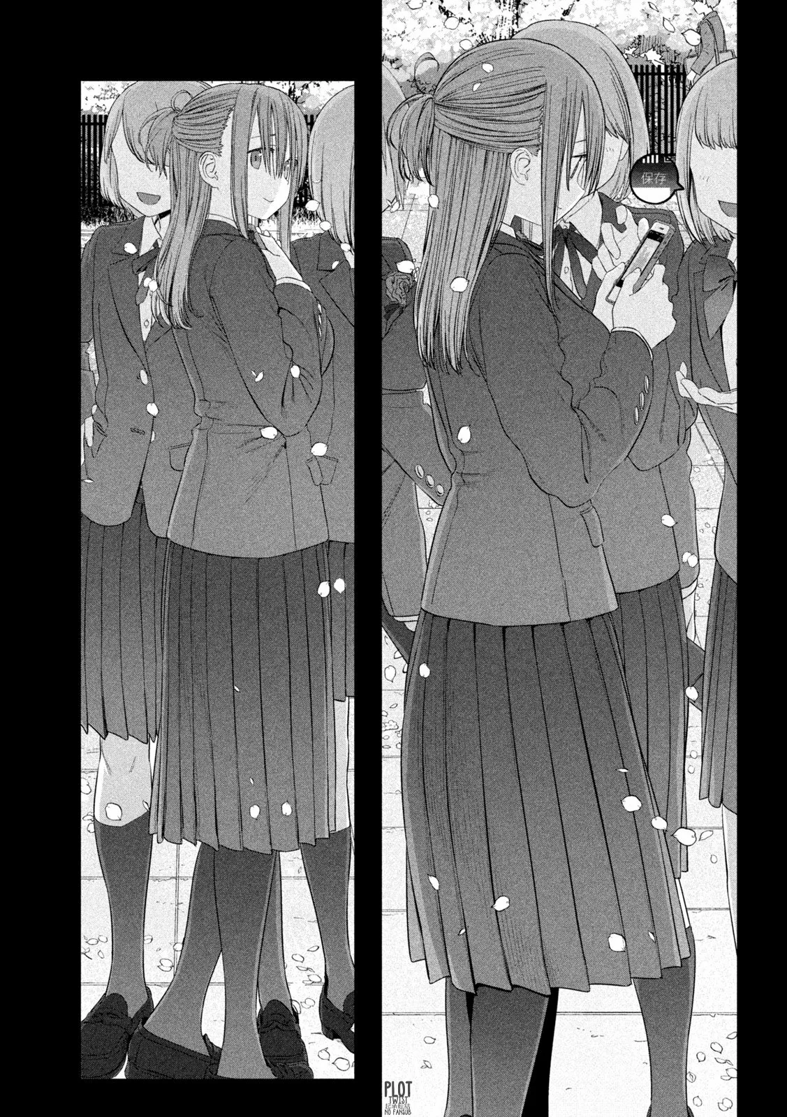 Tawawa on Monday Capítulo 27 - Page 4