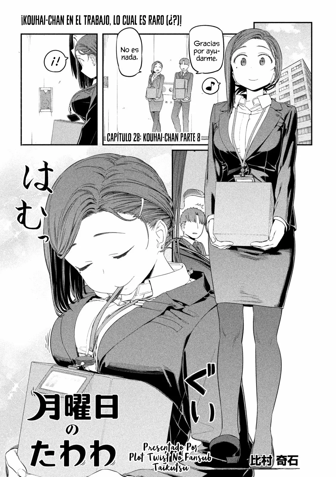 Tawawa on Monday Capítulo 28 - Page 2