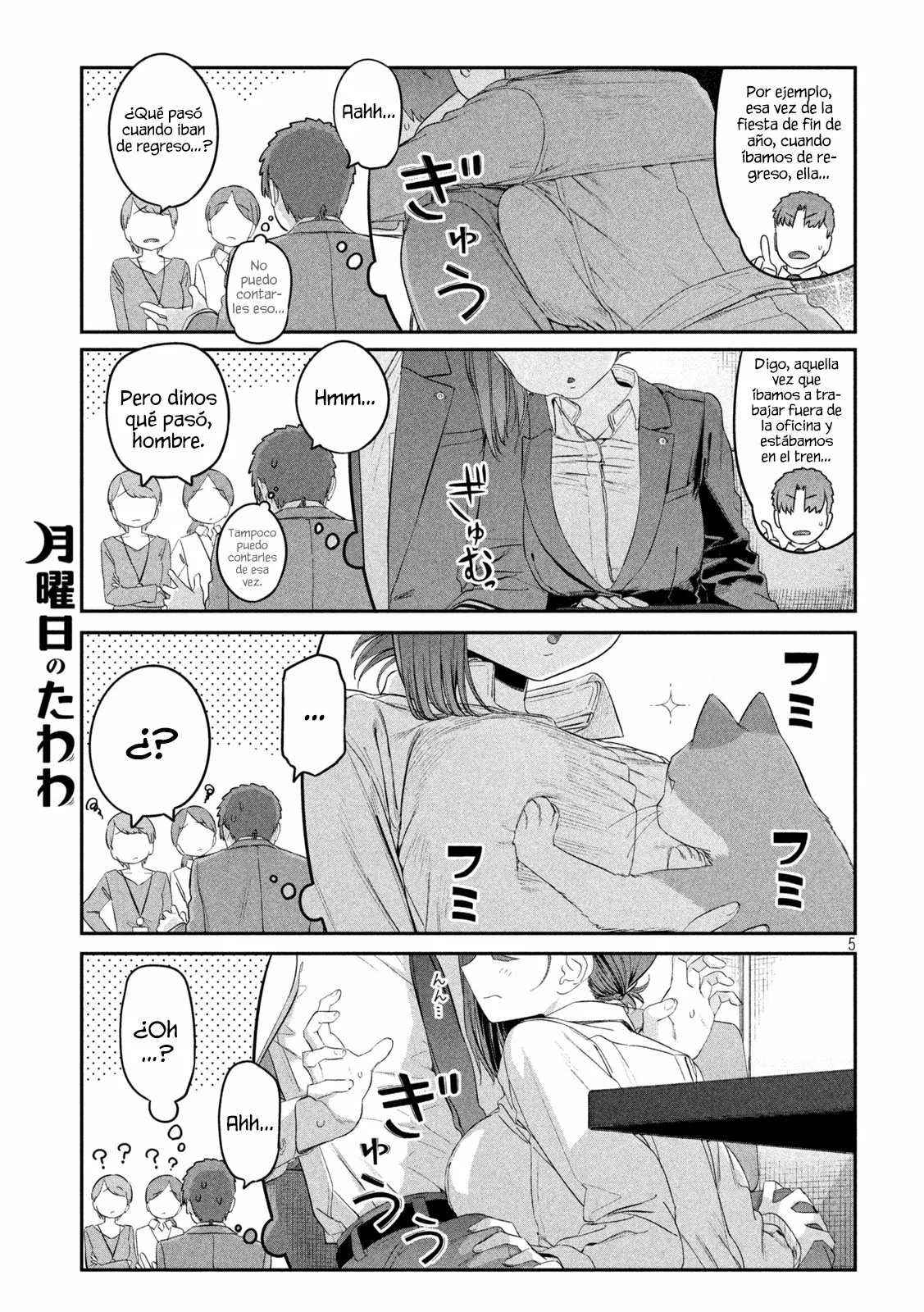 Tawawa on Monday Capítulo 28 - Page 6