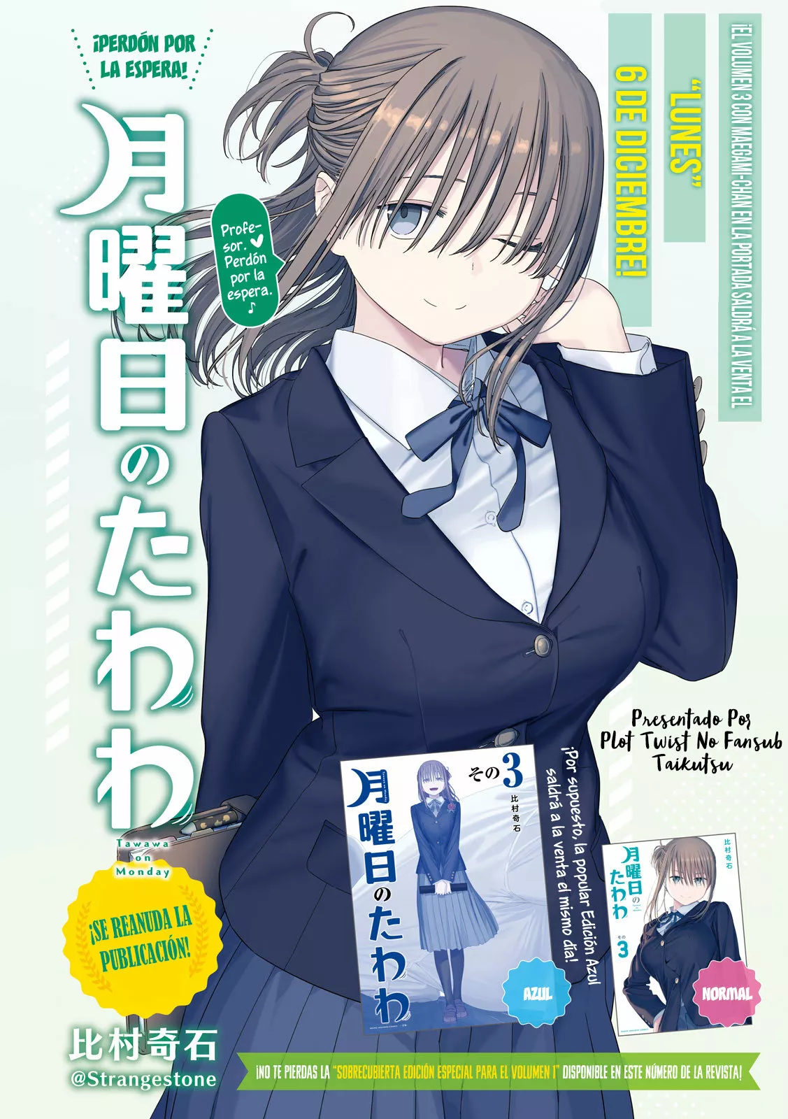 Tawawa on Monday Capítulo 29 - Page 2