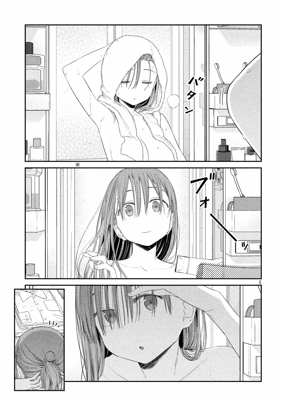 Tawawa on Monday Capítulo 29 - Page 7