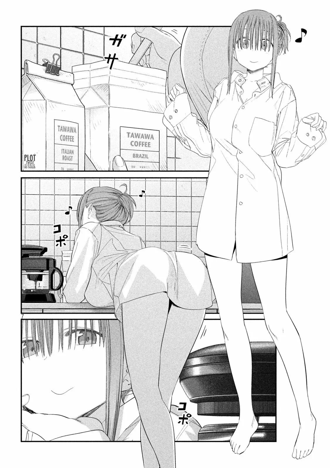 Tawawa on Monday Capítulo 29 - Page 8