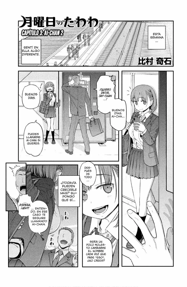 Tawawa on Monday Capítulo 3 - Page 2