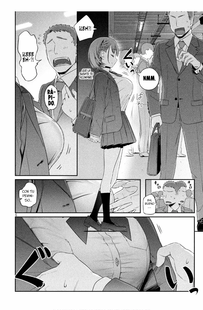 Tawawa on Monday Capítulo 3 - Page 7