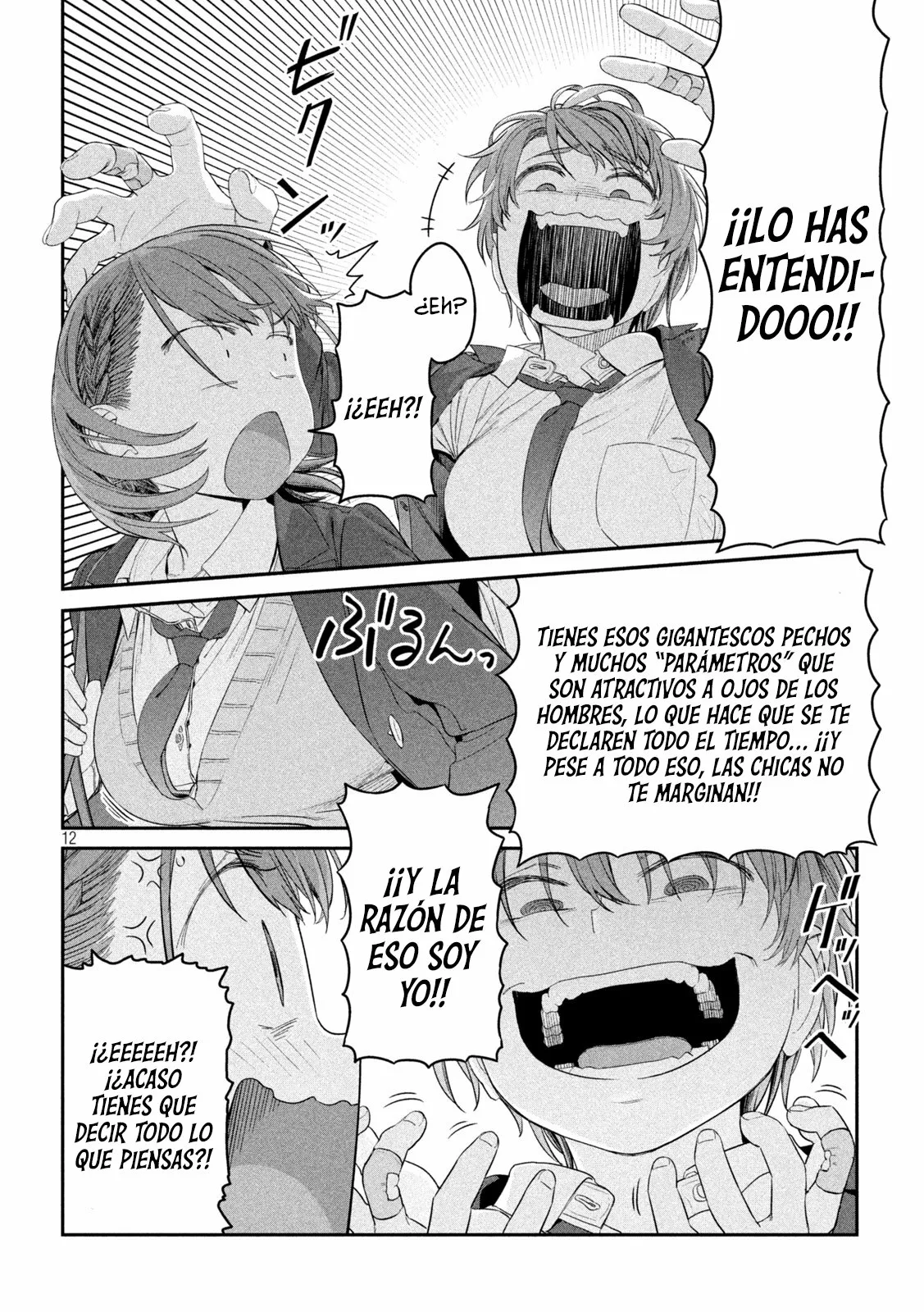 Tawawa on Monday Capítulo 30 - Page 13