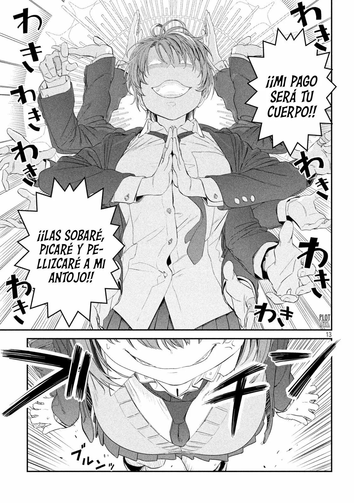 Tawawa on Monday Capítulo 30 - Page 14