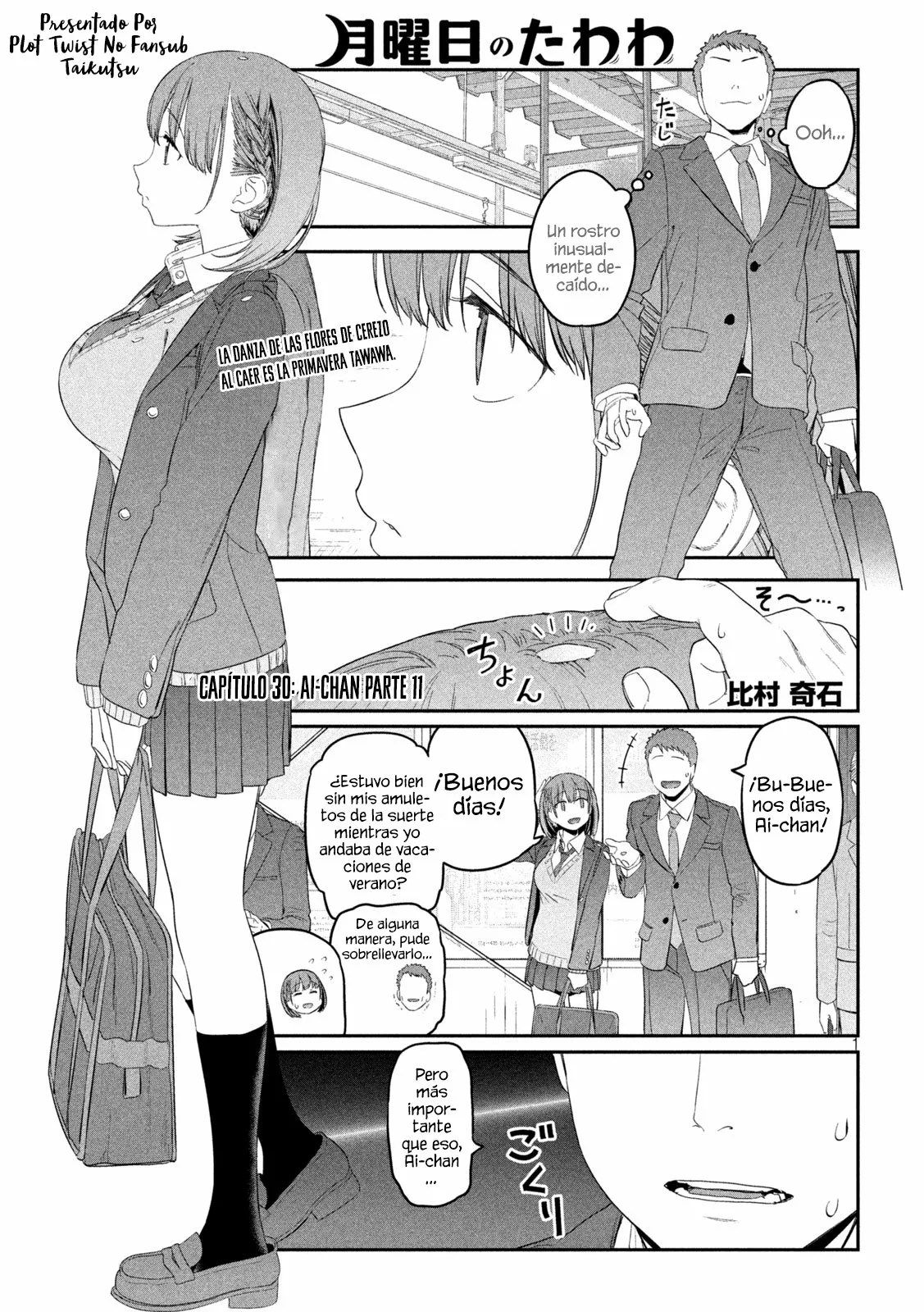 Tawawa on Monday Capítulo 30 - Page 2