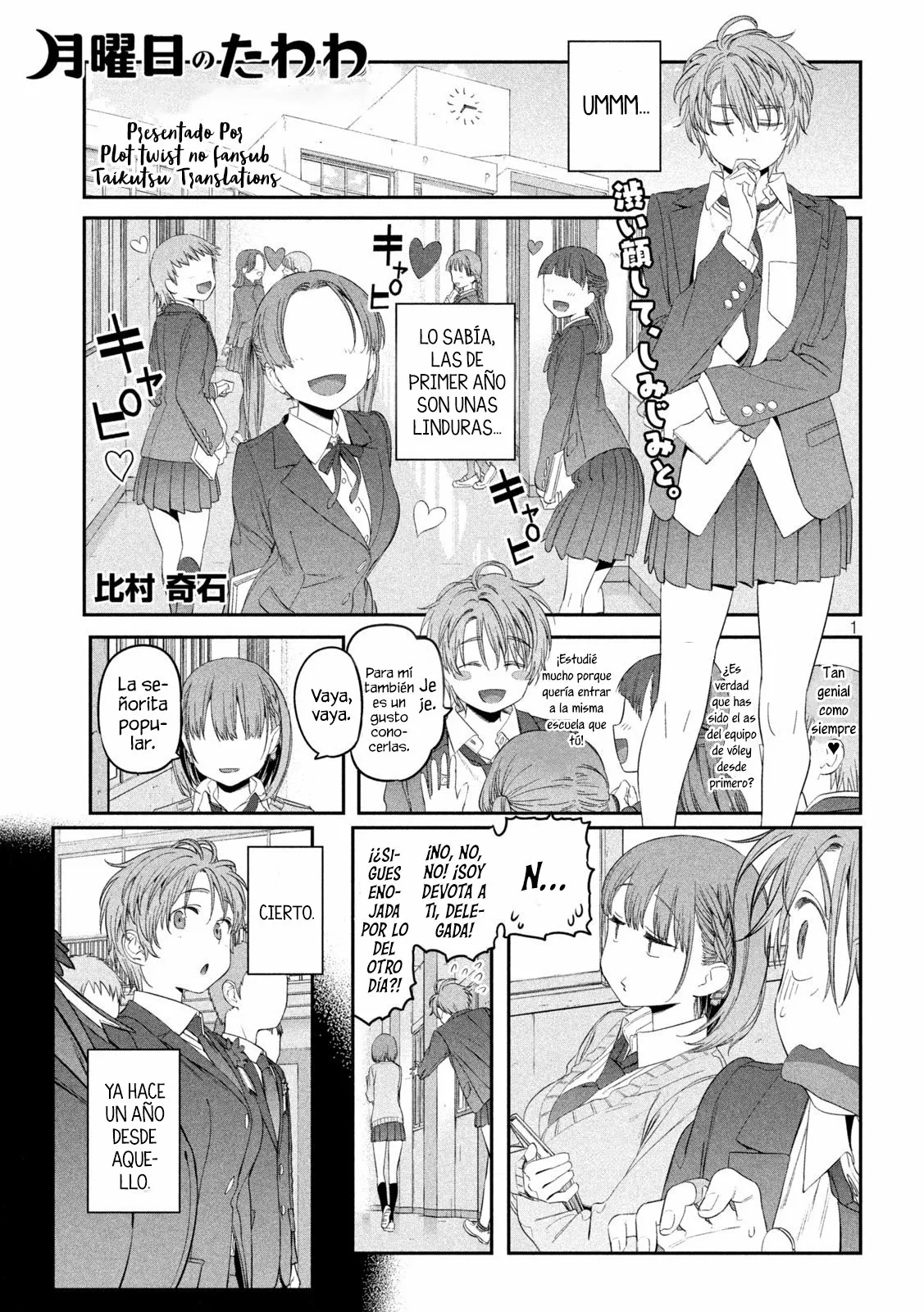Tawawa on Monday Capítulo 31 - Page 2