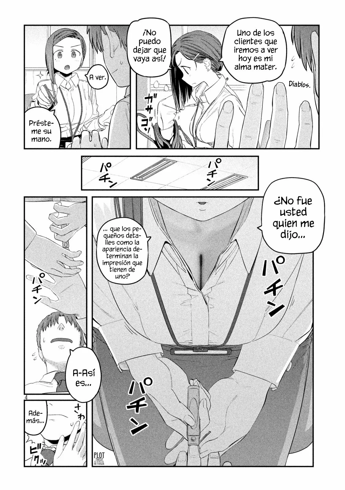 Tawawa on Monday Capítulo 32 - Page 5