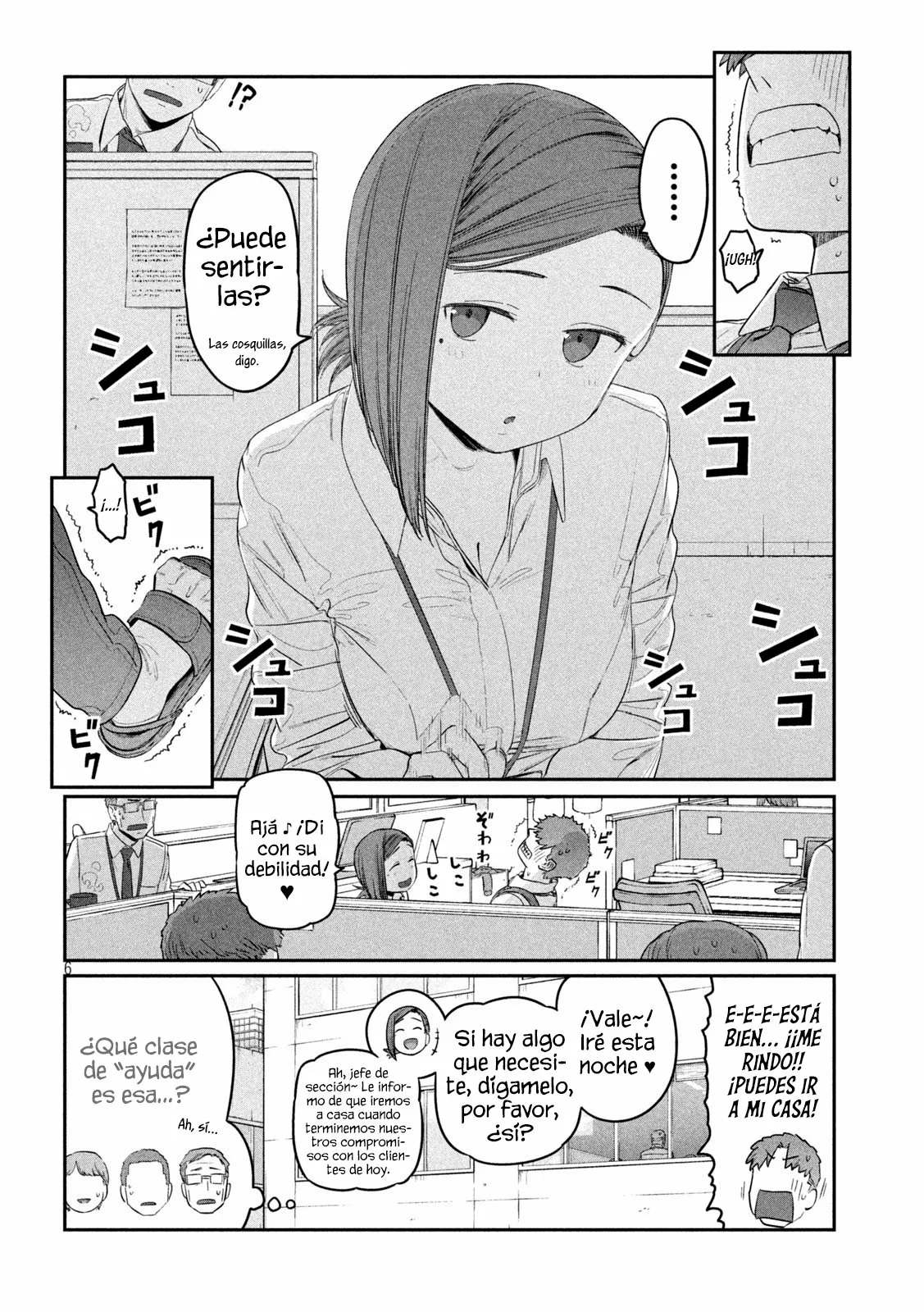 Tawawa on Monday Capítulo 32 - Page 7