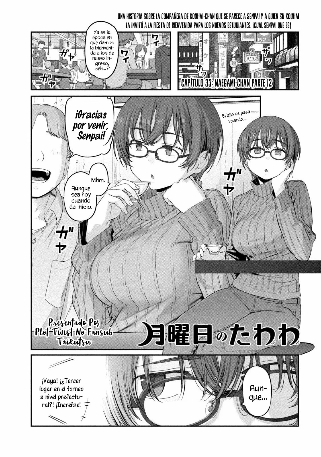 Tawawa on Monday Capítulo 33 - Page 2