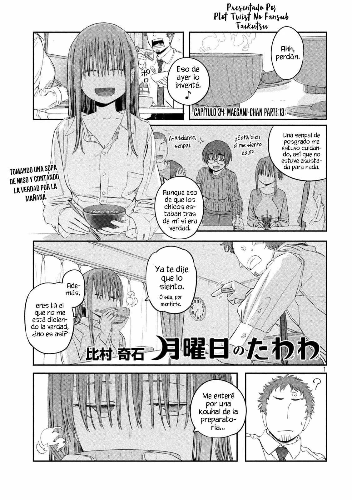 Tawawa on Monday Capítulo 34 - Page 2