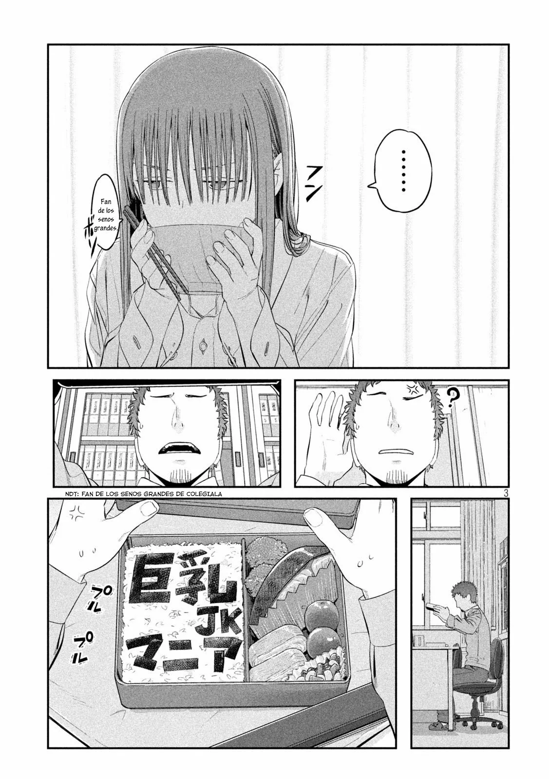 Tawawa on Monday Capítulo 34 - Page 4