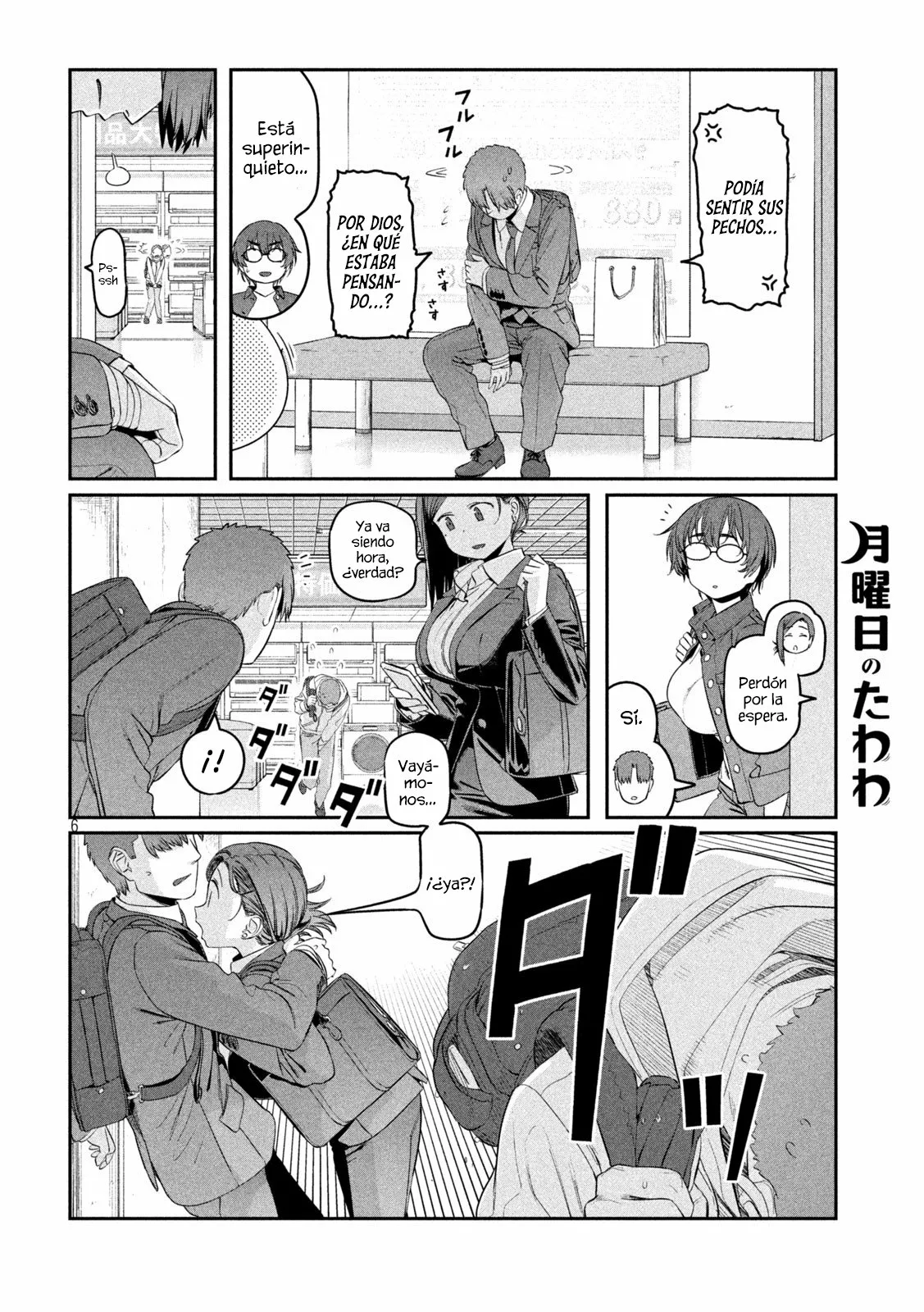 Tawawa on Monday Capítulo 37 - Page 7
