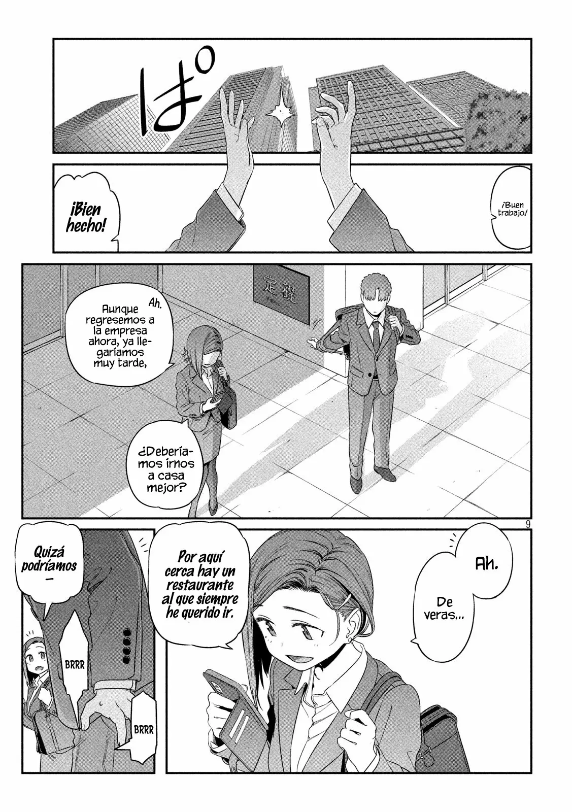 Tawawa on Monday Capítulo 4 - Page 10