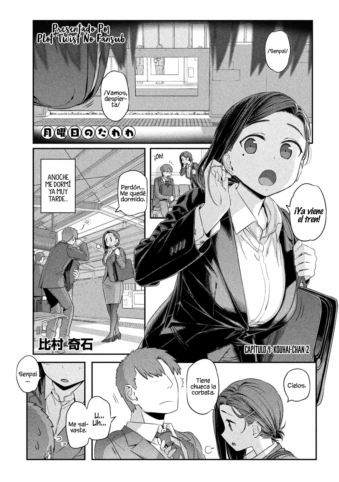 Tawawa on Monday Capítulo 4 - Page 2