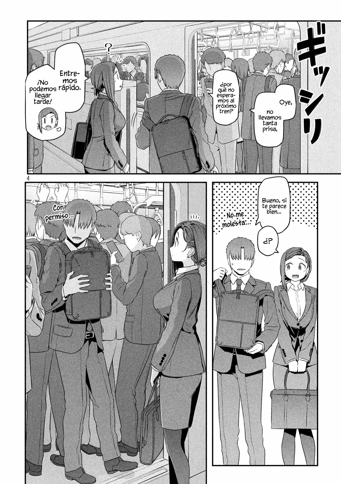 Tawawa on Monday Capítulo 4 - Page 5