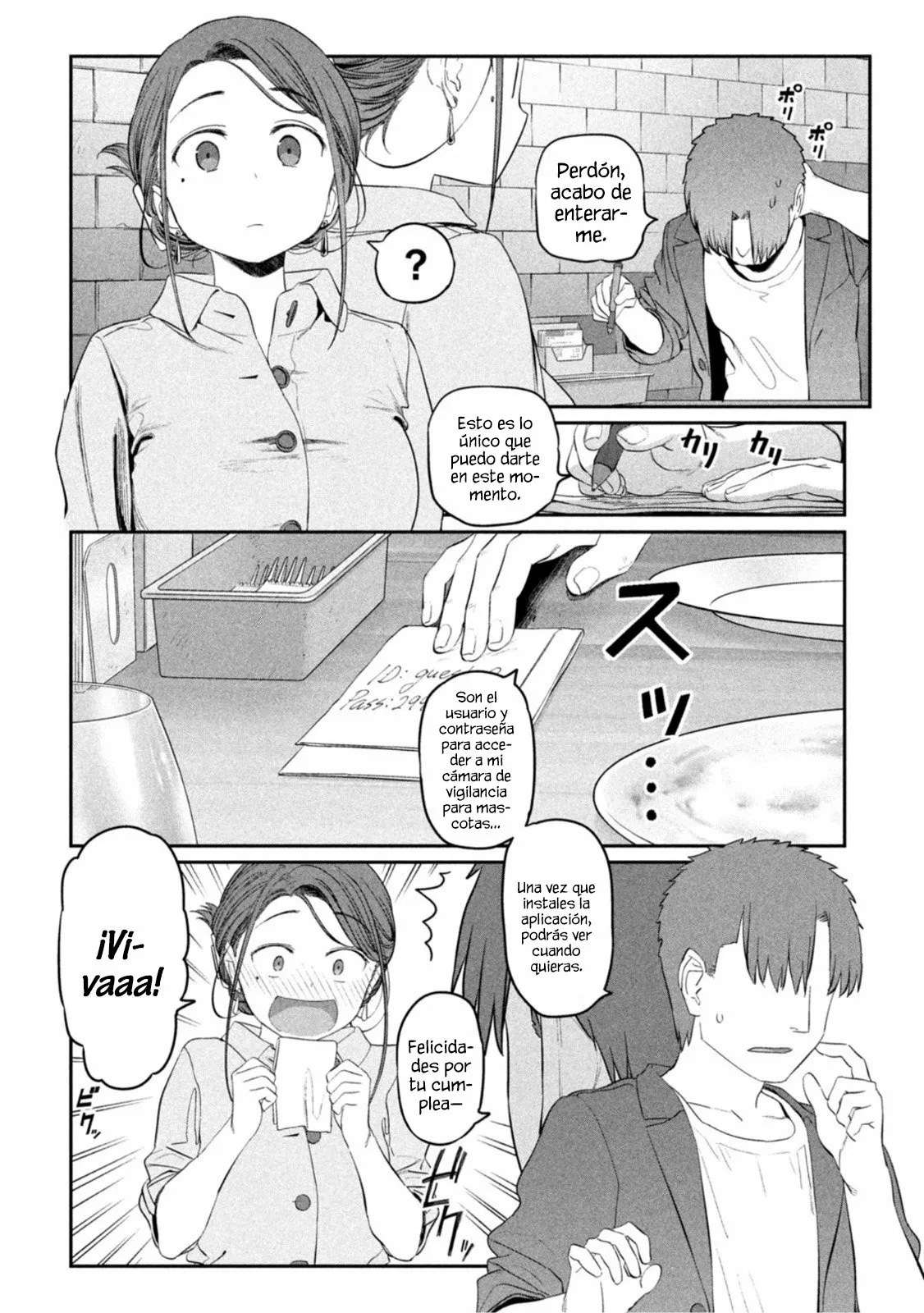Tawawa on Monday Capítulo 41 - Page 11