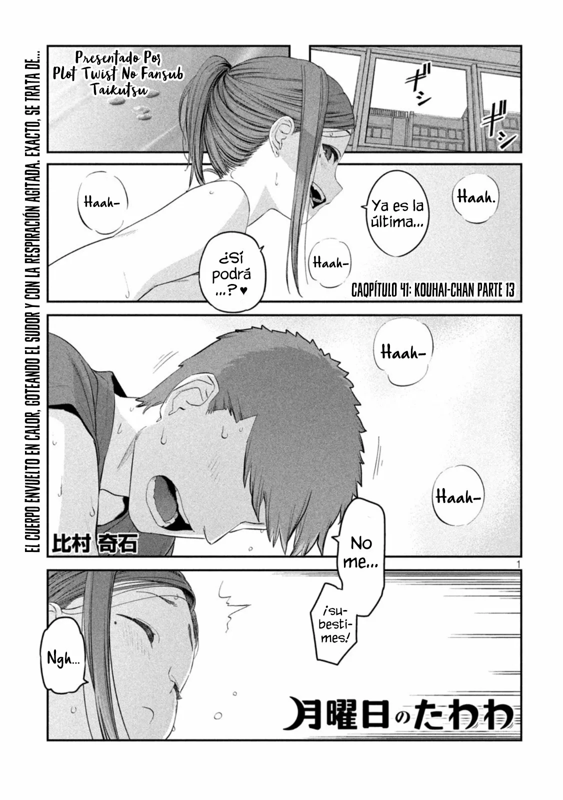 Tawawa on Monday Capítulo 41 - Page 2