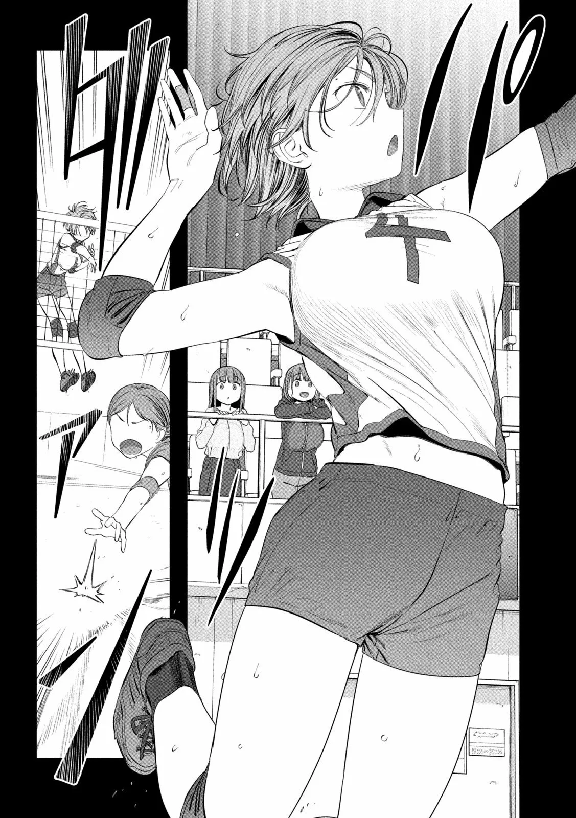 Tawawa on Monday Capítulo 42 - Page 5
