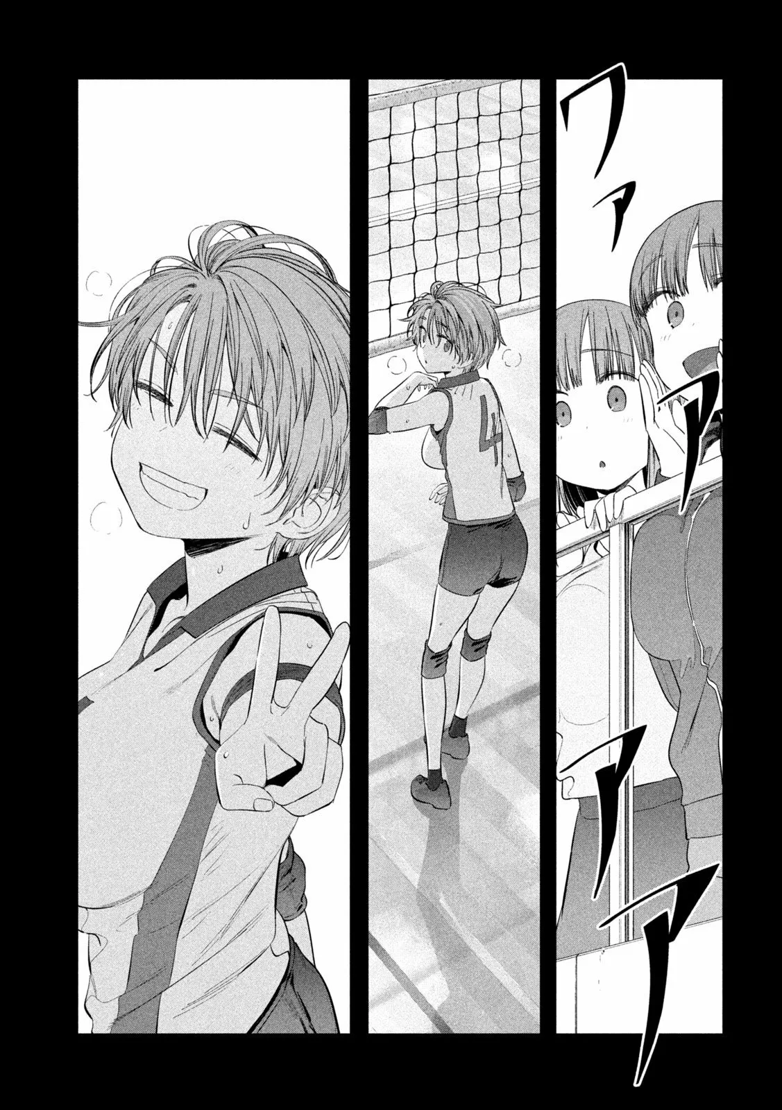 Tawawa on Monday Capítulo 42 - Page 6