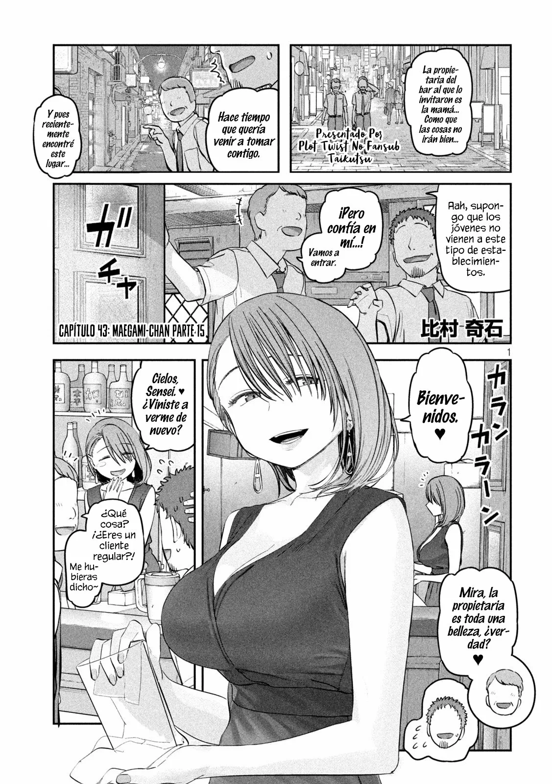 Tawawa on Monday Capítulo 43 - Page 2