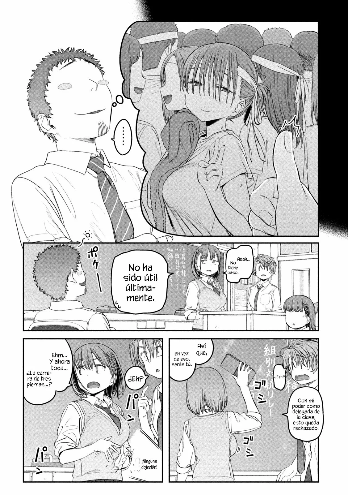 Tawawa on Monday Capítulo 44 - Page 8