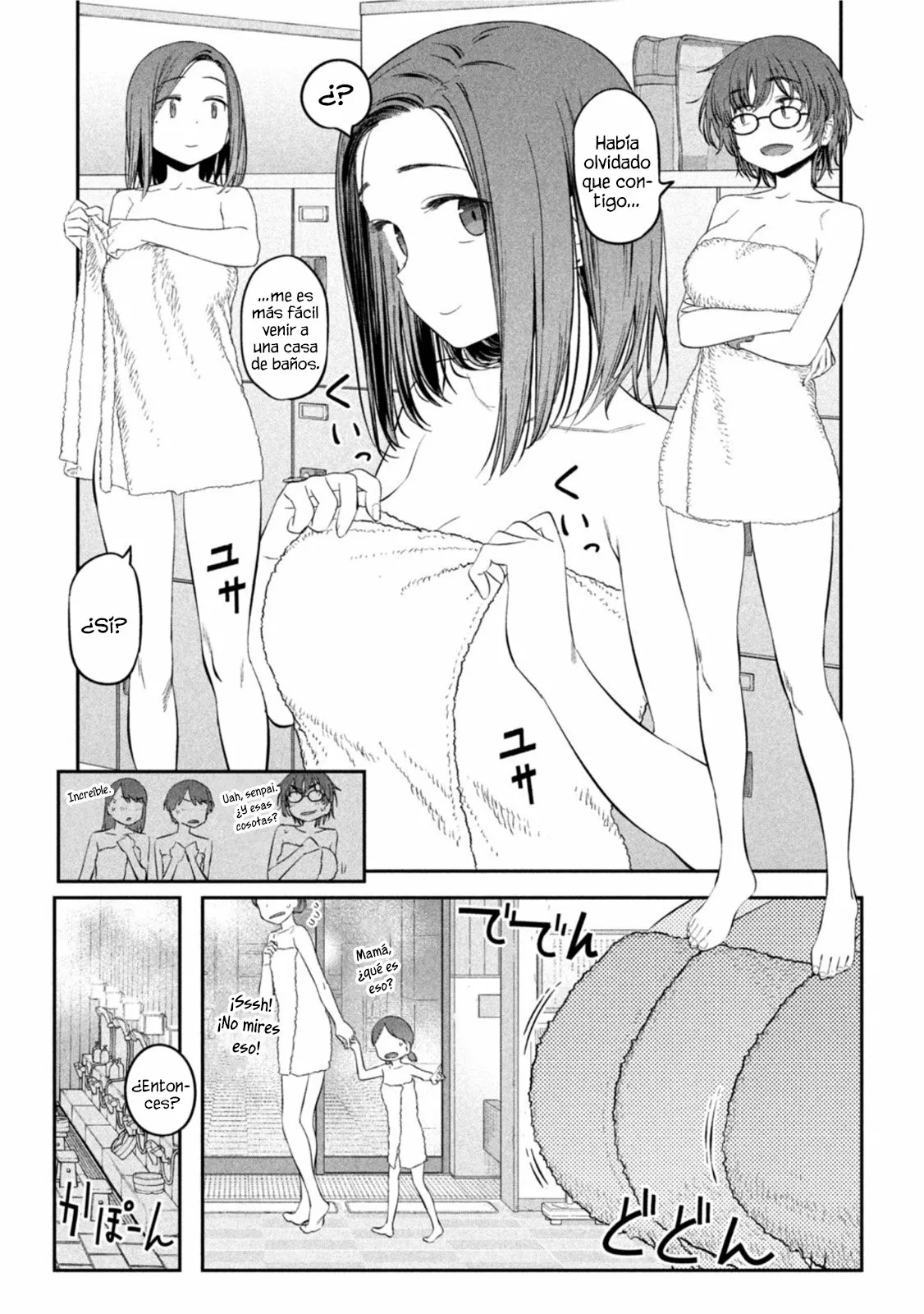 Tawawa on Monday Capítulo 45 - Page 4