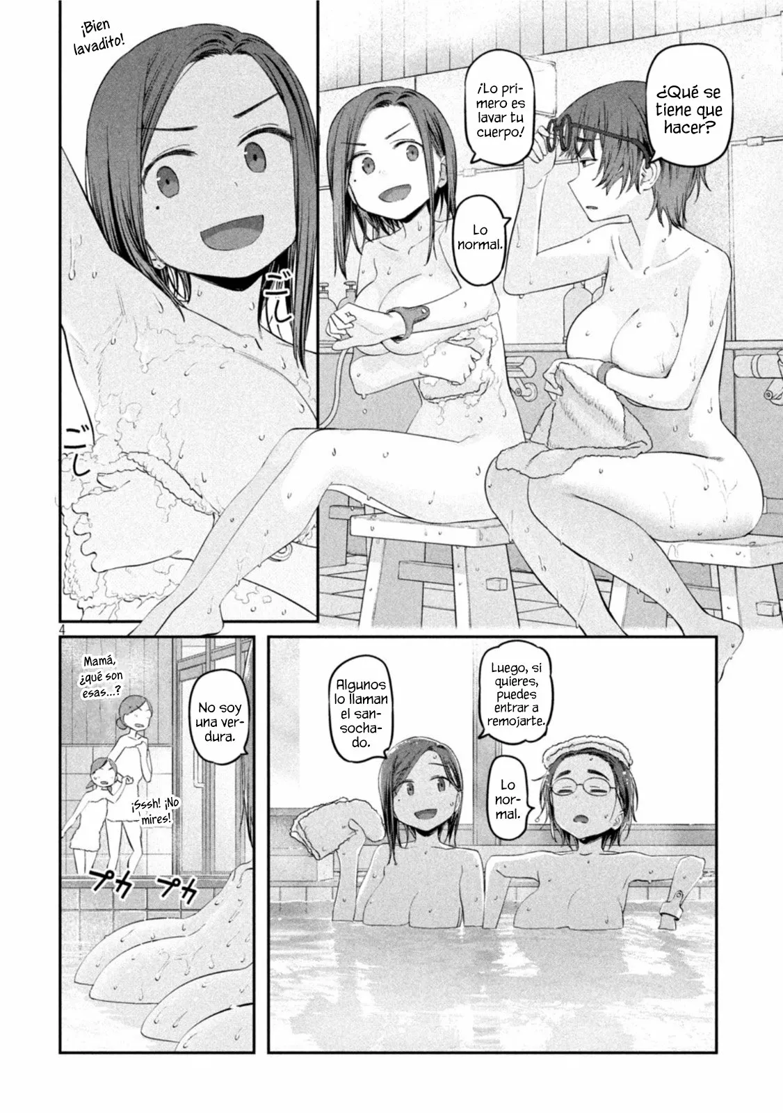 Tawawa on Monday Capítulo 45 - Page 5