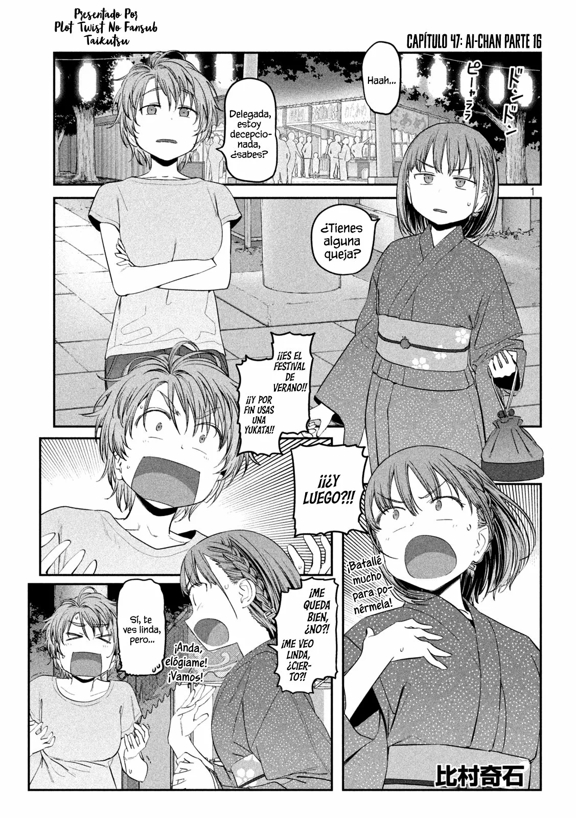 Tawawa on Monday Capítulo 47 - Page 2