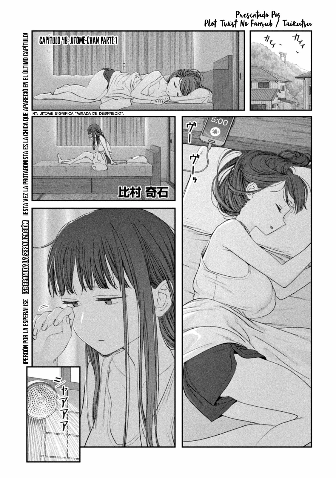 Tawawa on Monday Capítulo 48 - Page 2