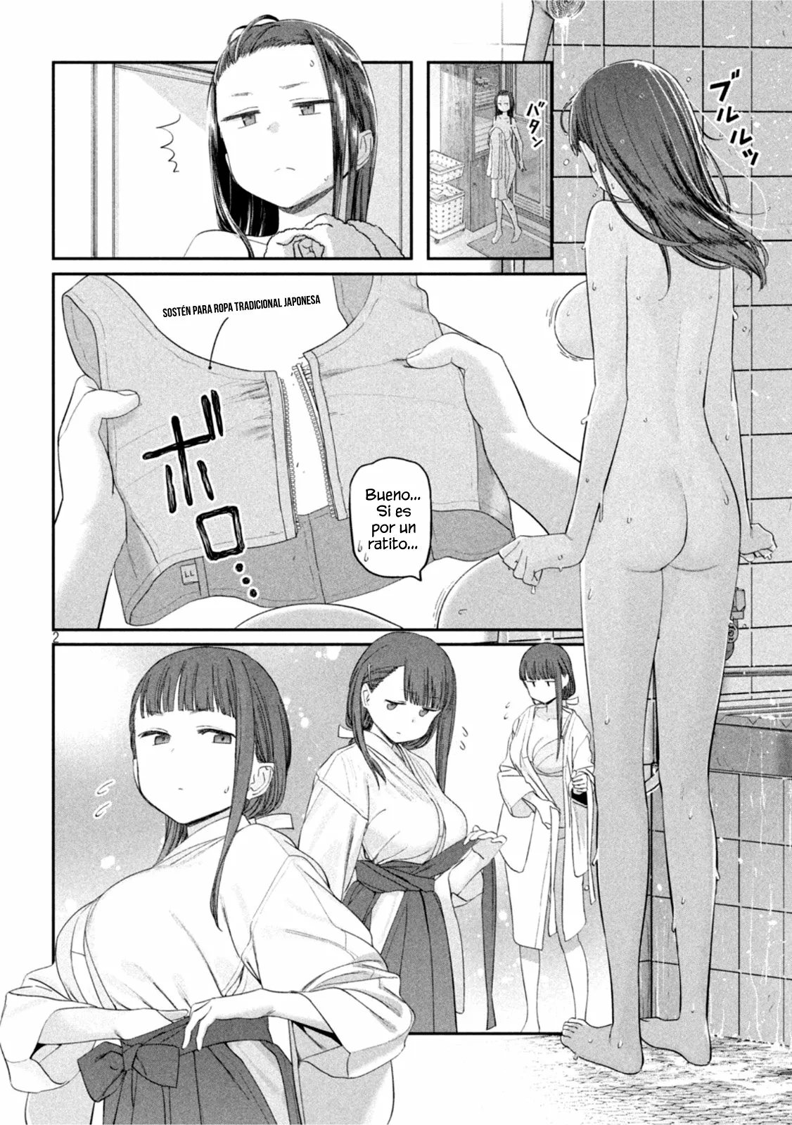 Tawawa on Monday Capítulo 48 - Page 3