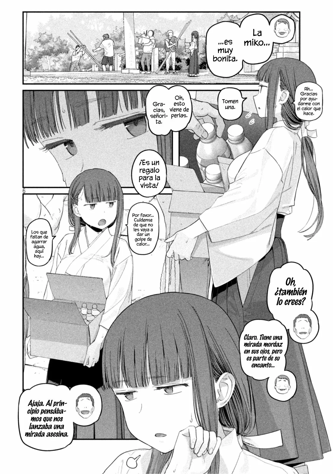 Tawawa on Monday Capítulo 48 - Page 7