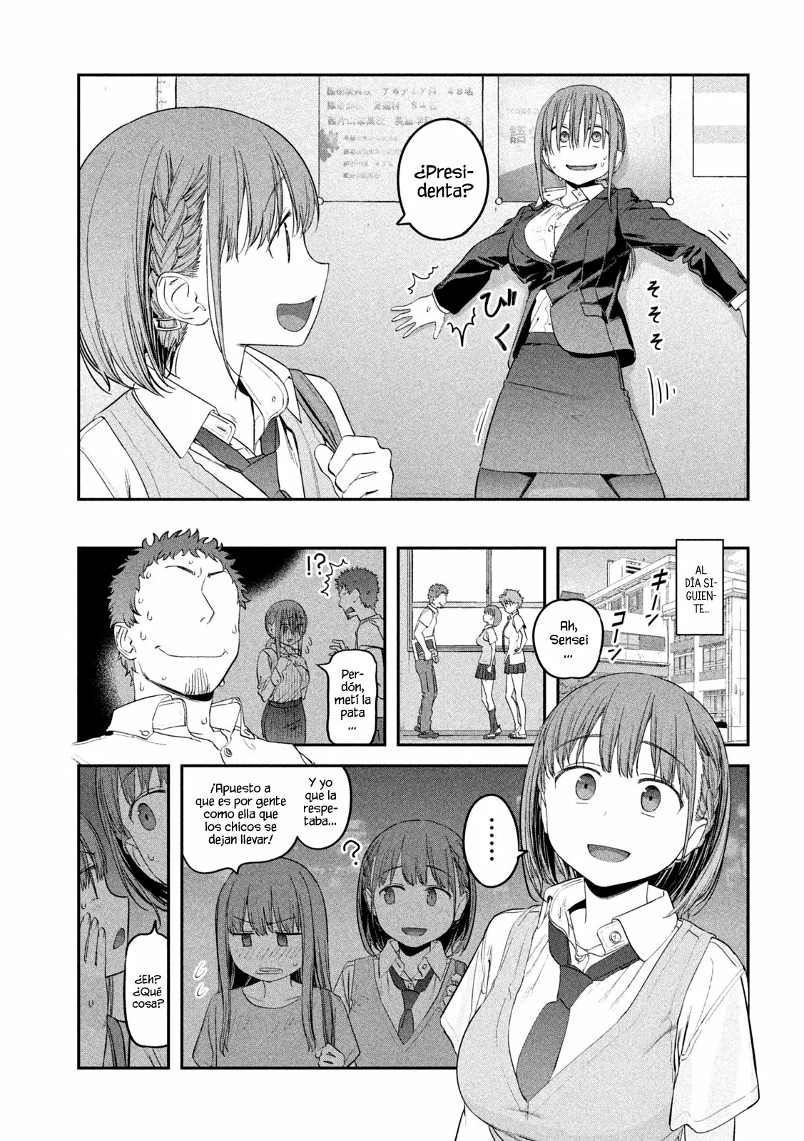 Tawawa on Monday Capítulo 49 - Page 14