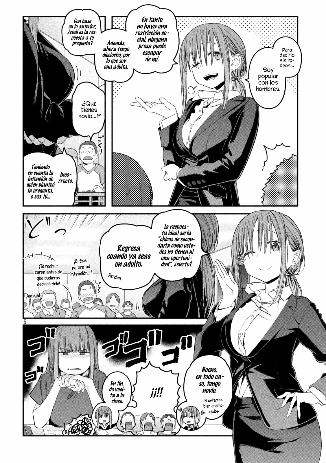 Tawawa on Monday Capítulo 49 - Page 7