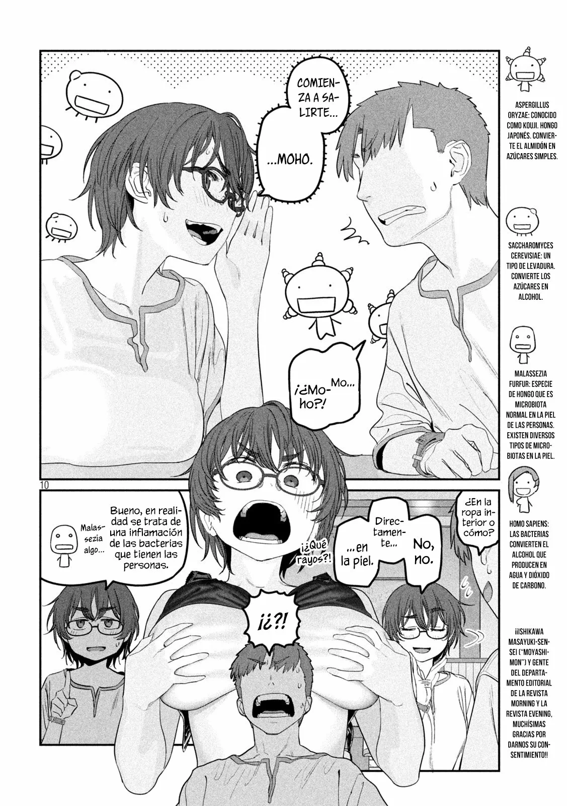 Tawawa on Monday Capítulo 51 - Page 11