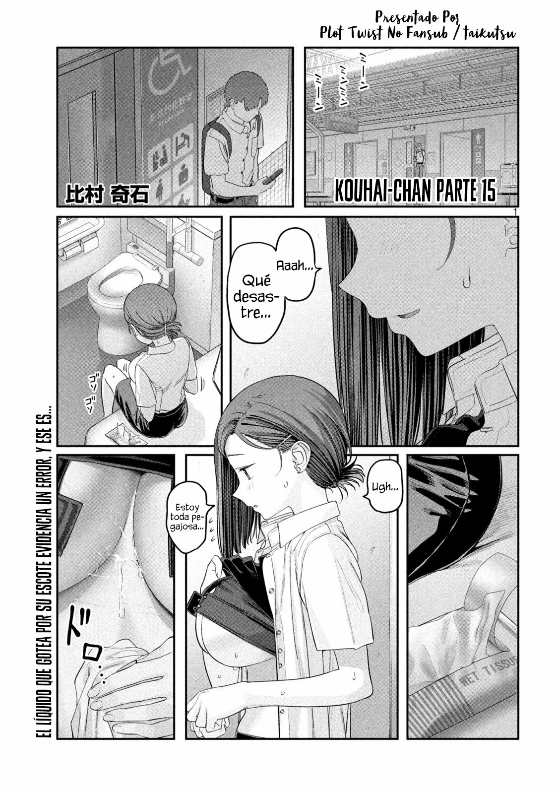 Tawawa on Monday Capítulo 51 - Page 2