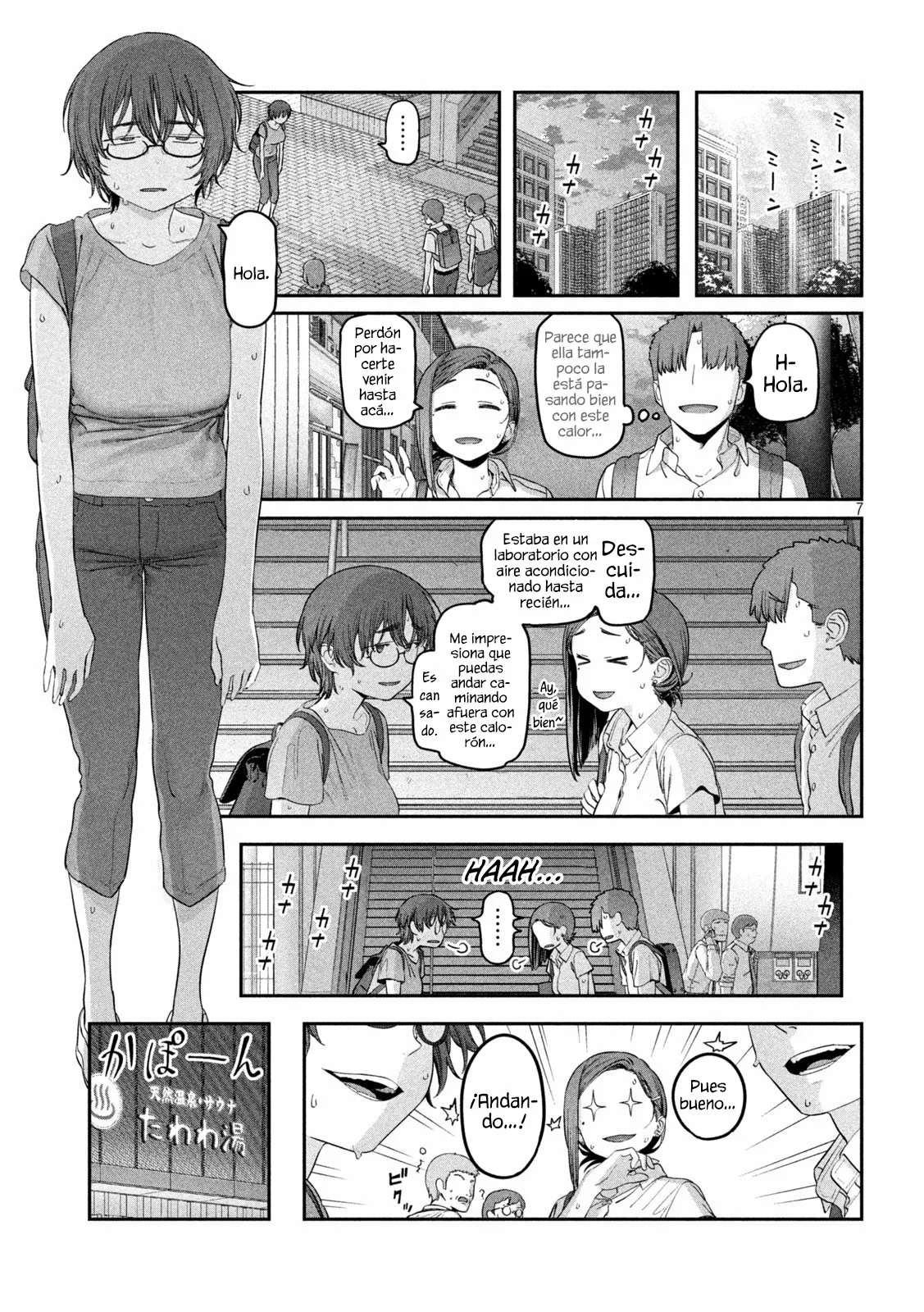 Tawawa on Monday Capítulo 51 - Page 8