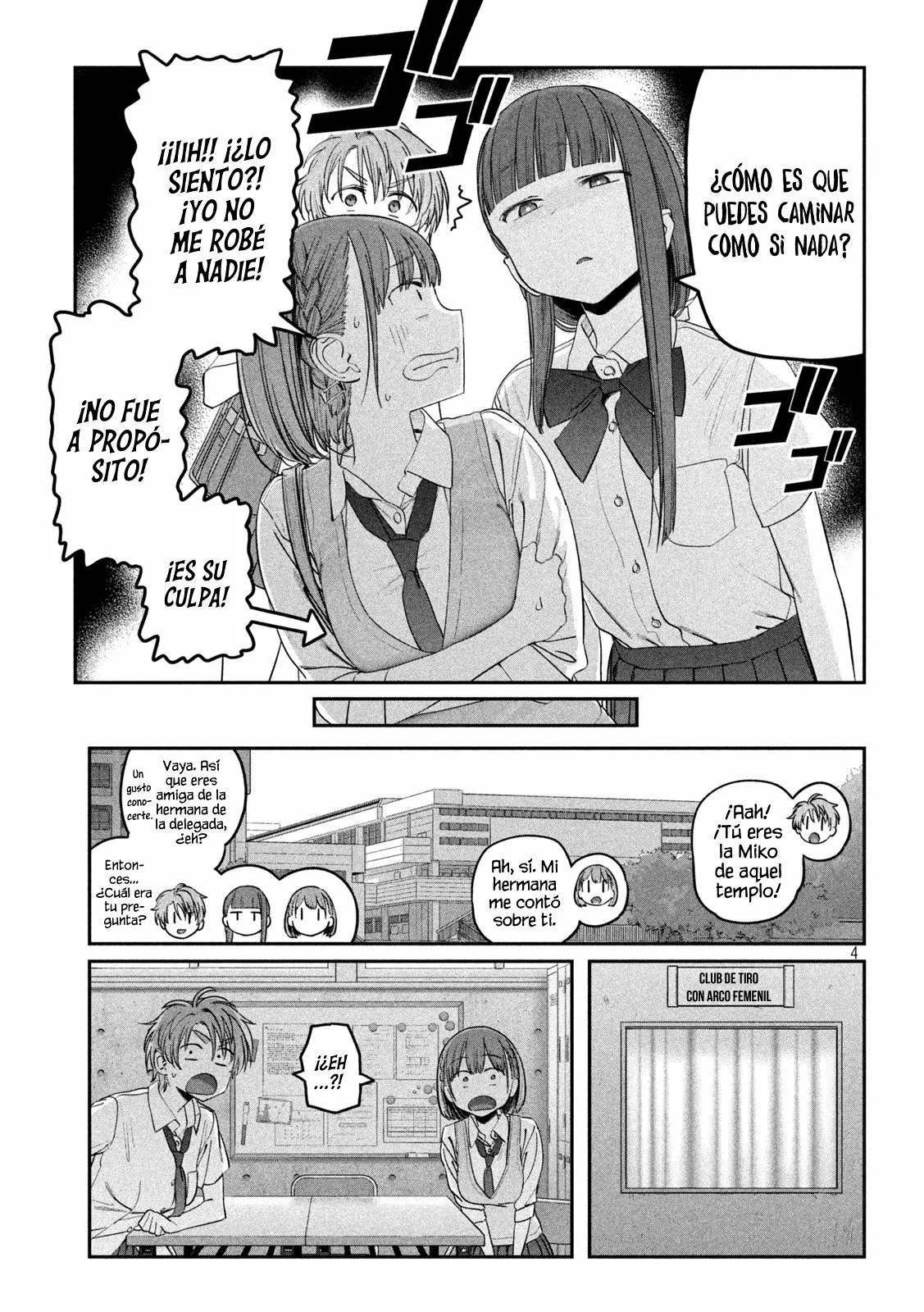 Tawawa on Monday Capítulo 52 - Page 5