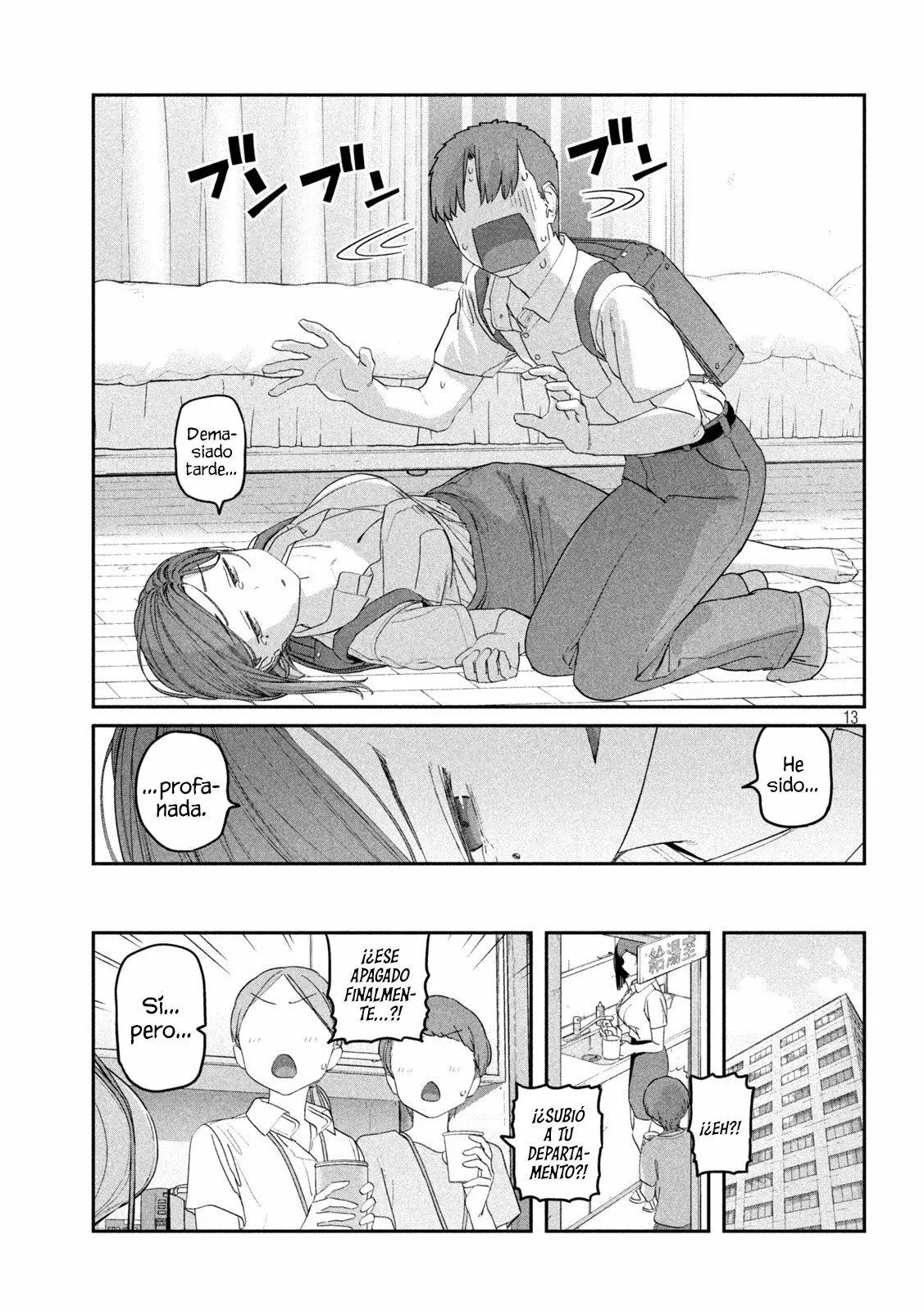Tawawa on Monday Capítulo 55 - Page 14