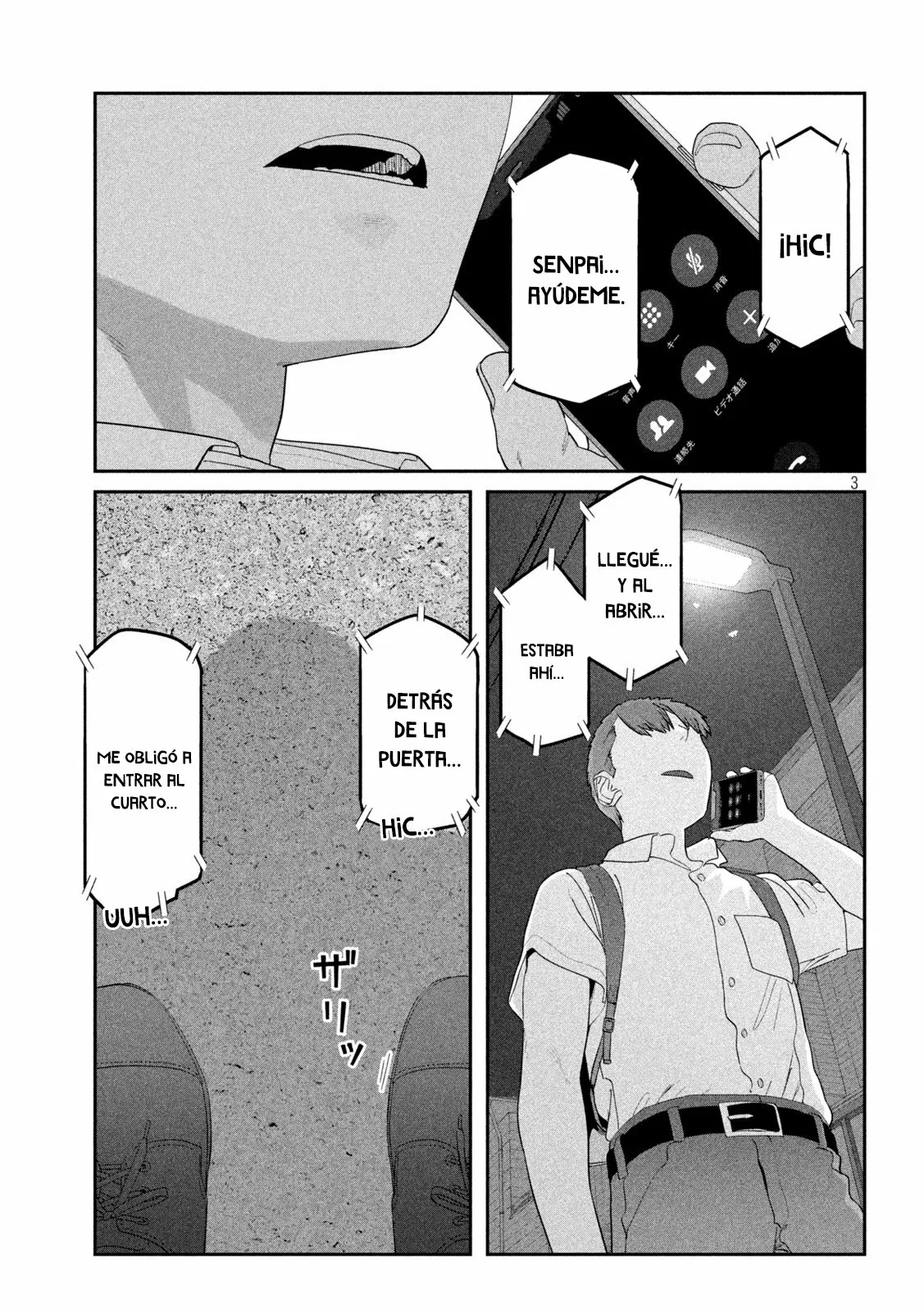 Tawawa on Monday Capítulo 55 - Page 4